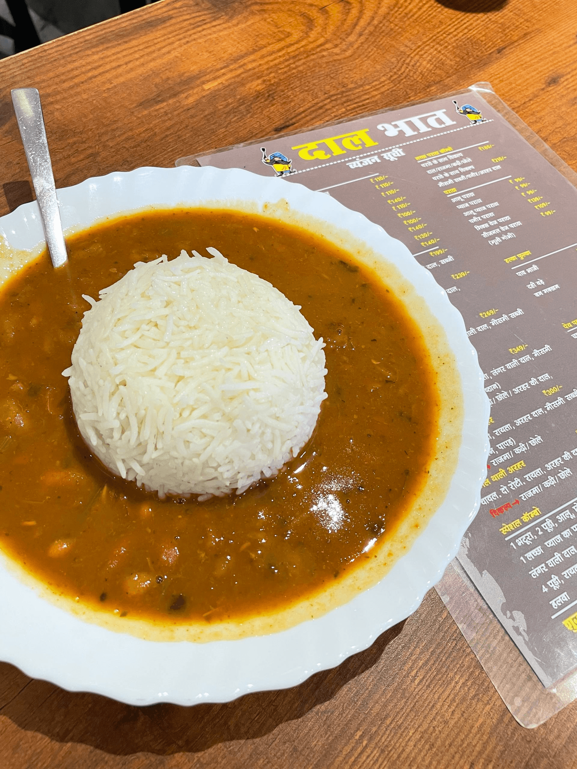 Authentic Rajma